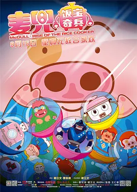 日本精品中文字幕