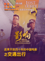日本精品中文字幕